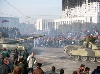 1993. Осень в огне