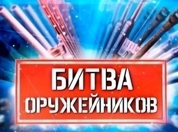 Битва оружейников Баллистические ракеты средней дальности. РСД-10 Пионер против Першинг-2