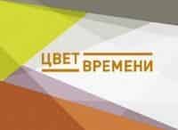 Цвет времени Жан-Этьен Лиотар