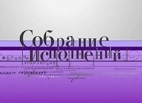 Д. Шостакович. Симфония №7 Ленинградская