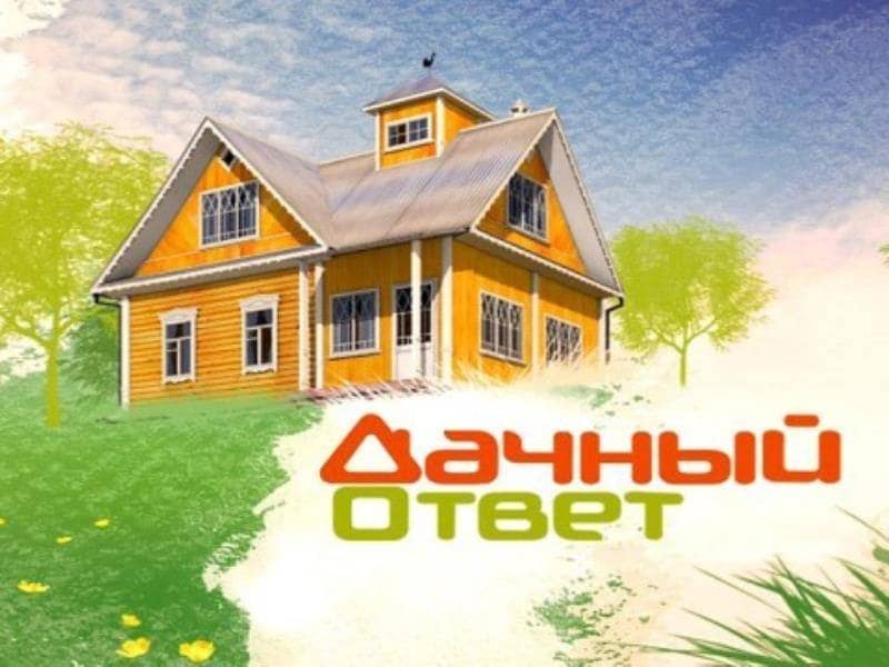 Дачный ответ Чудеса и оптические иллюзии