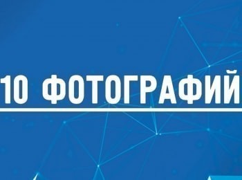 Десять фотографий Роман Бабаян