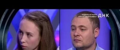 ДНК Родила от любовника или уголовника?