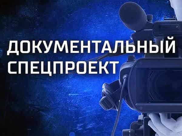 Документальный спецпроект Колдуны: Божий дар или яичница?