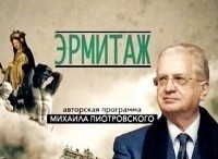 Эрмитаж Загадка Флоры, или Художники-фантомы