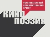 Кинопоэзия Анатолий Белый читает стихотворение Александра Пушкина Я вас лю