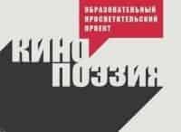 Кинопоэзия Анатолий Белый читает стихотворение Владимира Маяковского Скрип