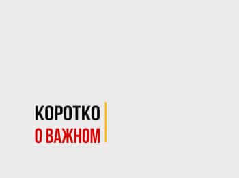 Коротко о важном Смирение