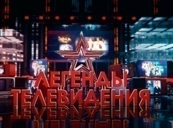 Легенды телевидения Андрей Разбаш