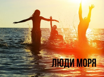 Люди моря Индия