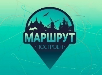 Маршрут построен В гостях у горцев Дагестана