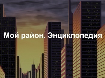 Мой район. Энциклопедия 5 шедевров мировой живописи в Москве