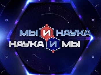 Мы и наука. Наука и мы Через 10 лет антибиотики запретят