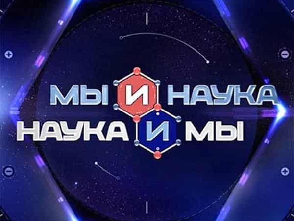 Мы и наука. Наука и мы Через 10 лет появится таблетка для похудения