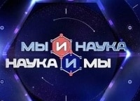 Мы и наука. Наука и мы Таблетки молодости