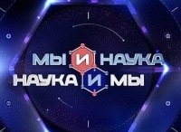 Мы и наука. Наука и мы В ближайшие 10 лет исчезнут провода