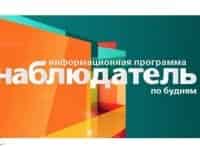 Наблюдатель Деконструкция археологии