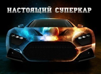 Настоящий суперкар Роллс-Ройс Сильвер Шедоу