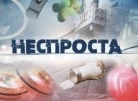 Неспроста Мировые приметы