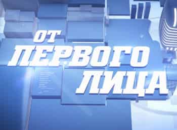 От первого лица Георгий Натансон