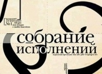 П. Чайковский. Увертюра-фантазия Гамлет. Увертюра-фантазия Ромео и Джульетта