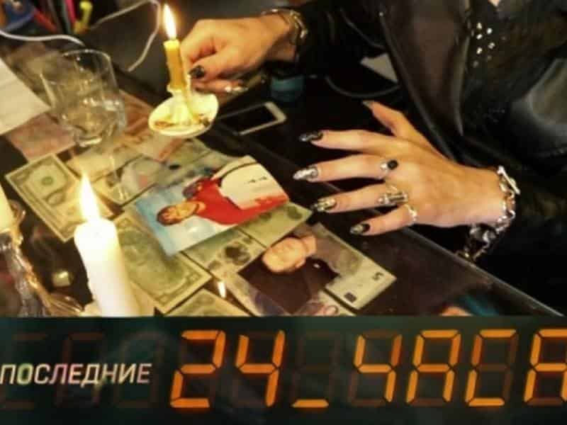 Последние 24 часа Убийство Константина Андреева