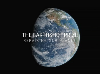 Приз Earthshot: ремонт нашей планеты Спасение климата