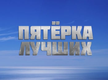 Пятерка лучших Экскаваторы