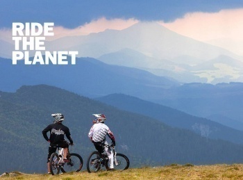 Ride The Planet Каталония. Маунтинбайк