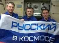 Русский в космосе