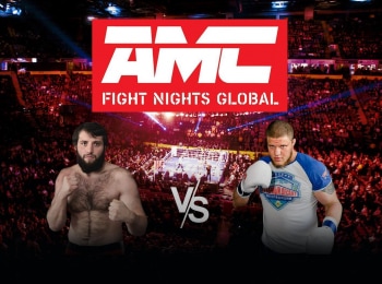 Смешанные единоборства. AMC Fight Nights. Юсуп Шуаев против Григория Пономарева. Трансляция из Астрахани. Прямая трансляция