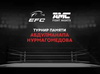 Смешанные единоборства. Eagle FC & AMC Fight Nights. Турнир памяти Абдулманапа Нурмагомедова. Трансляция из Москвы