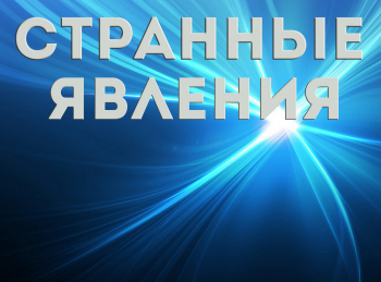 Странные явления Зеркало в доме: правила безопасности