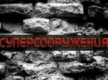 Суперсооружения Лувр Абу-Даби