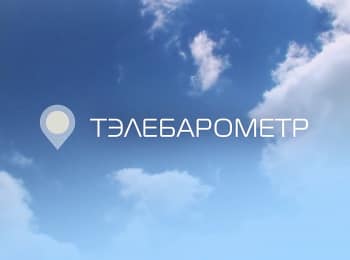 Телебарометр