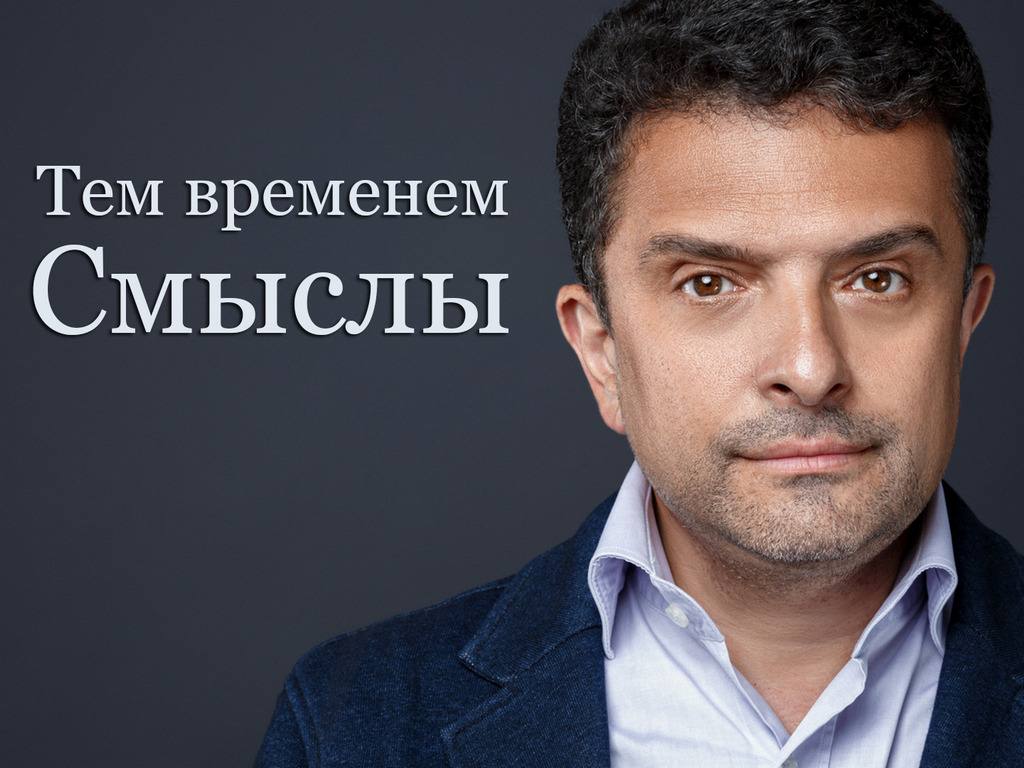 Тем временем. Смыслы Для чего нужна фантастика?