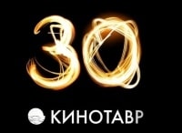 Торжественная церемония открытия XXX кинофестиваля Кинотавр