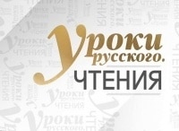 Уроки русского Чтения. Д. Хармс. Старуха. Читает Роман Виктюк, часть 2