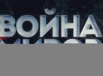 Война миров Подводные разведчики против нацистов. Подводная битва