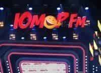 Все хиты Юмор FM. Концерт