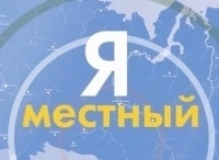 Я местный. Теодор Курентзис Пермь