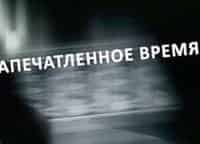 Запечатленное время Первый женский автопробег в СССР