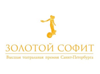 Золотой софит